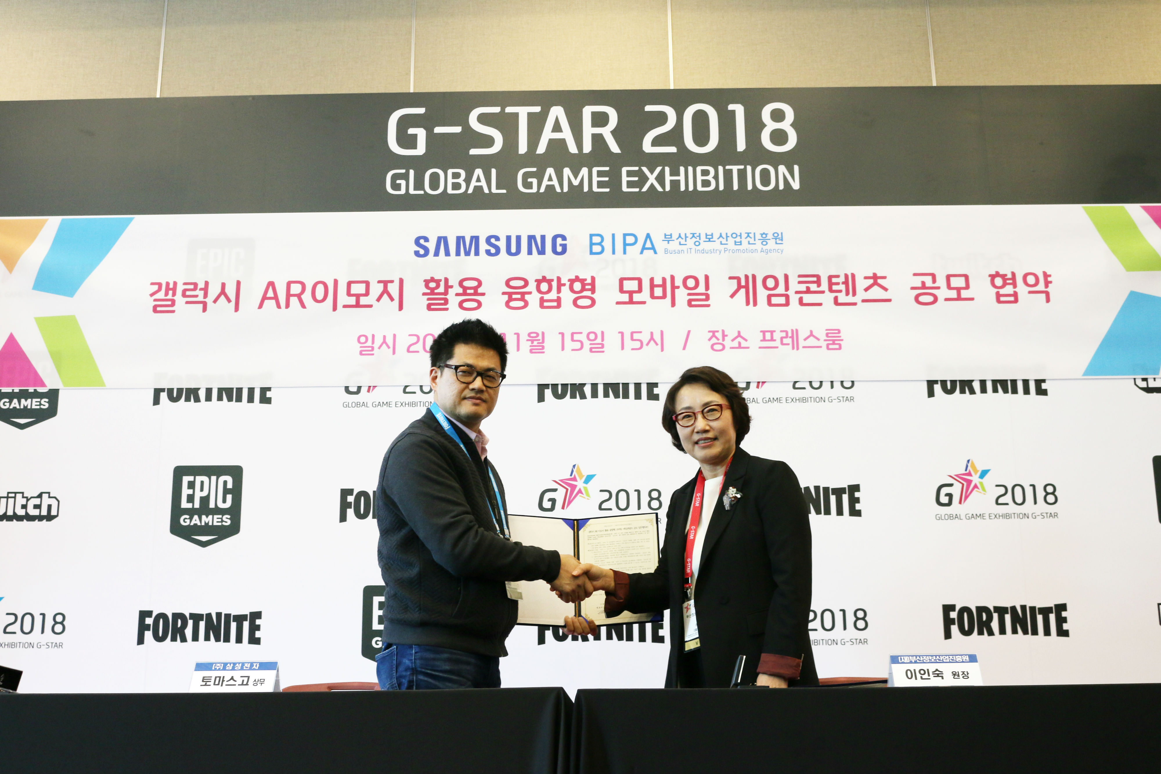 부산 게임콘텐츠와 ‘AR 이모지’가 만나다